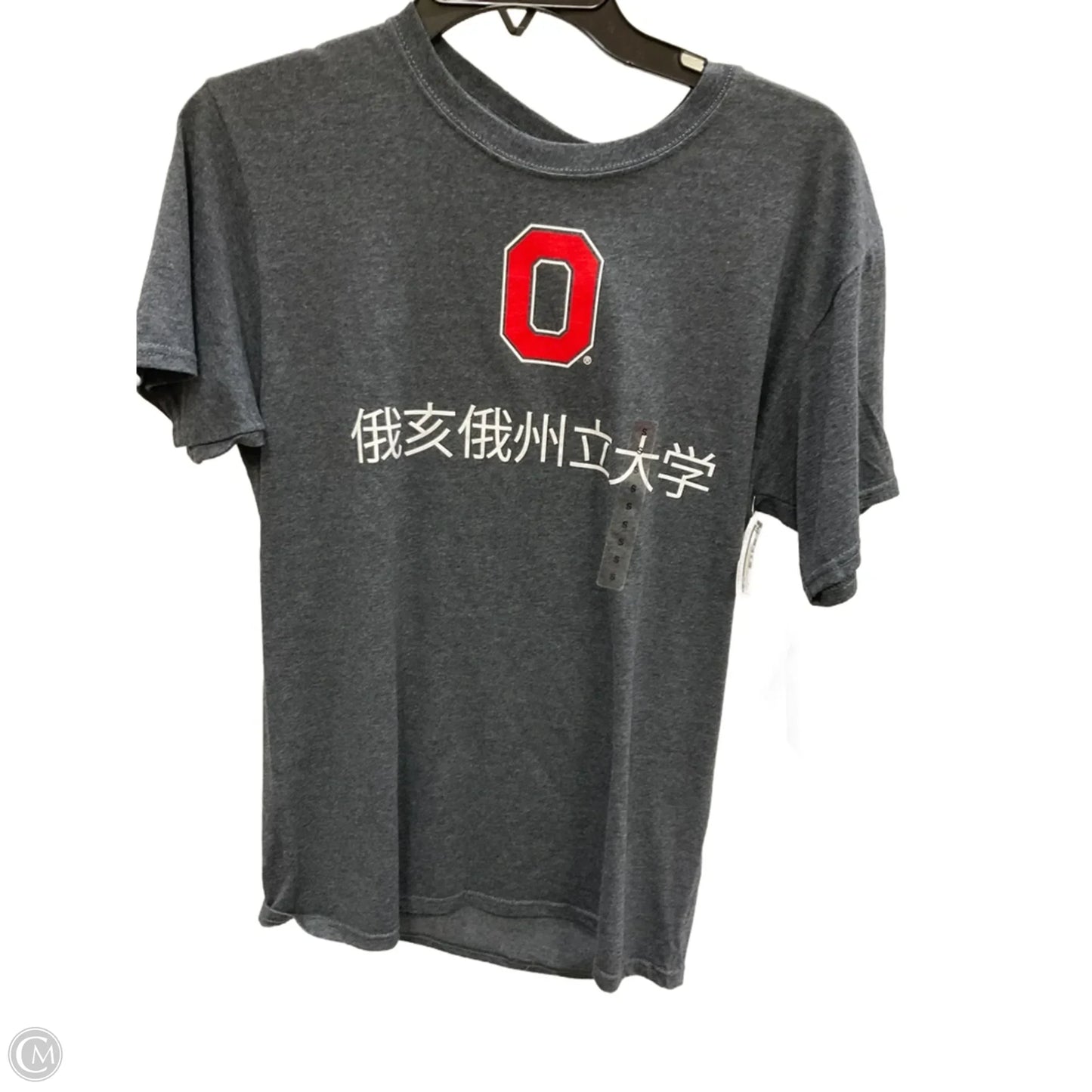 Top Short Sleeve By Cmc In Grey, Size: S