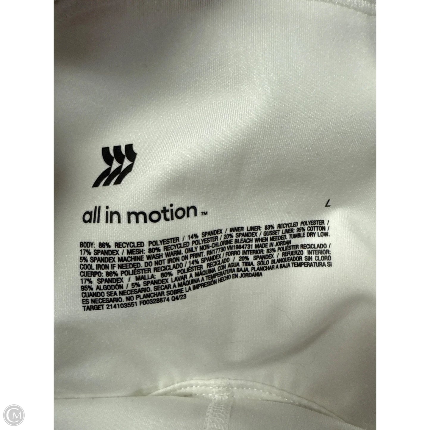 Athletic Skirt By All In Motion In White, Size: L