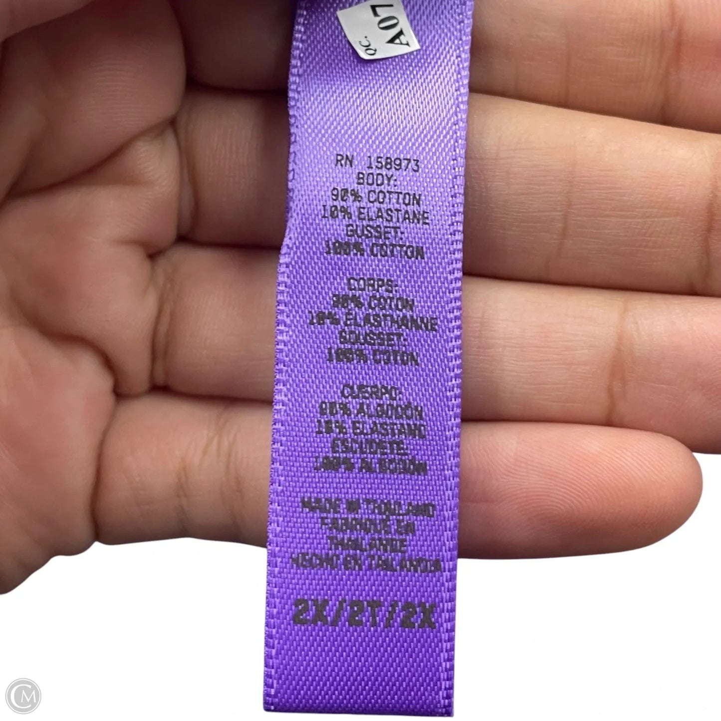 Top Short Sleeve By Skims In Purple, Size: 2x
