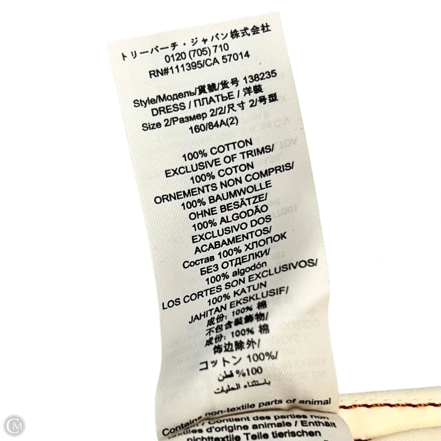 Dress Designer By Tory Burch In Ivory, Size: Xs