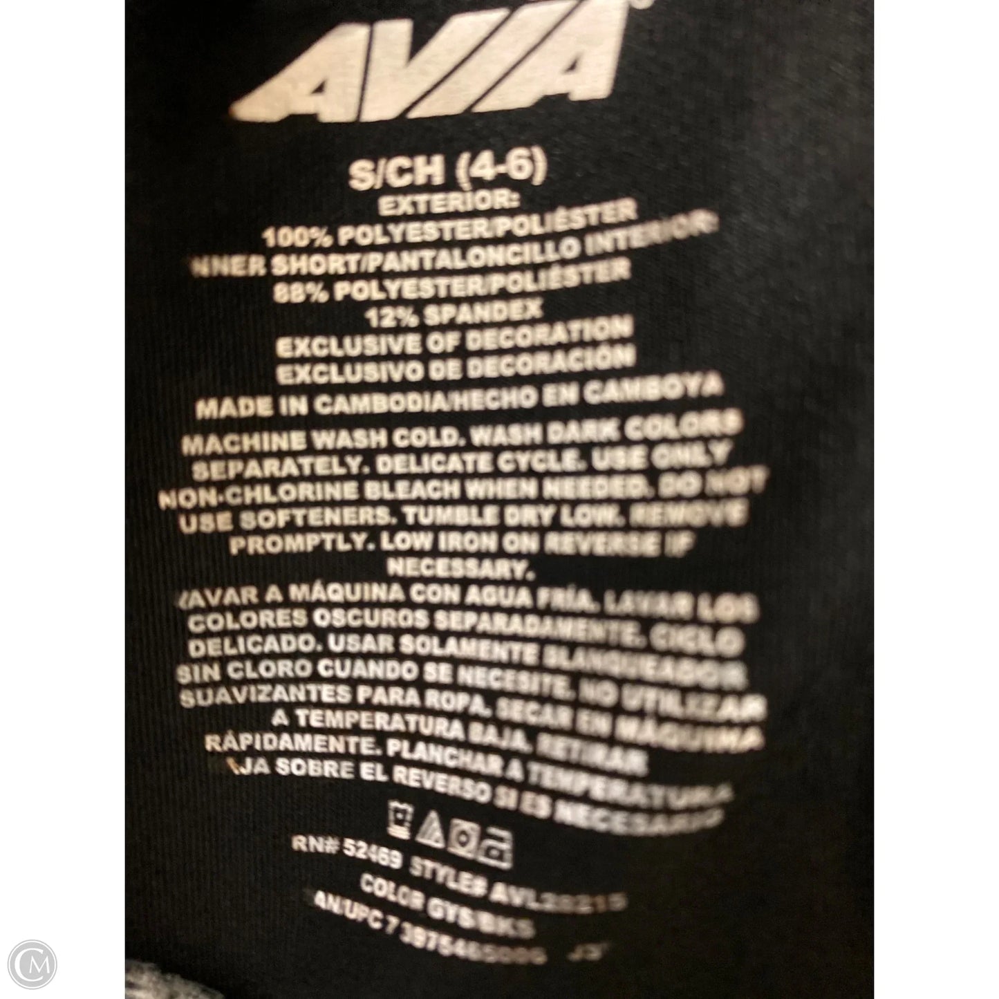 Athletic Shorts By Avia In Grey, Size: M