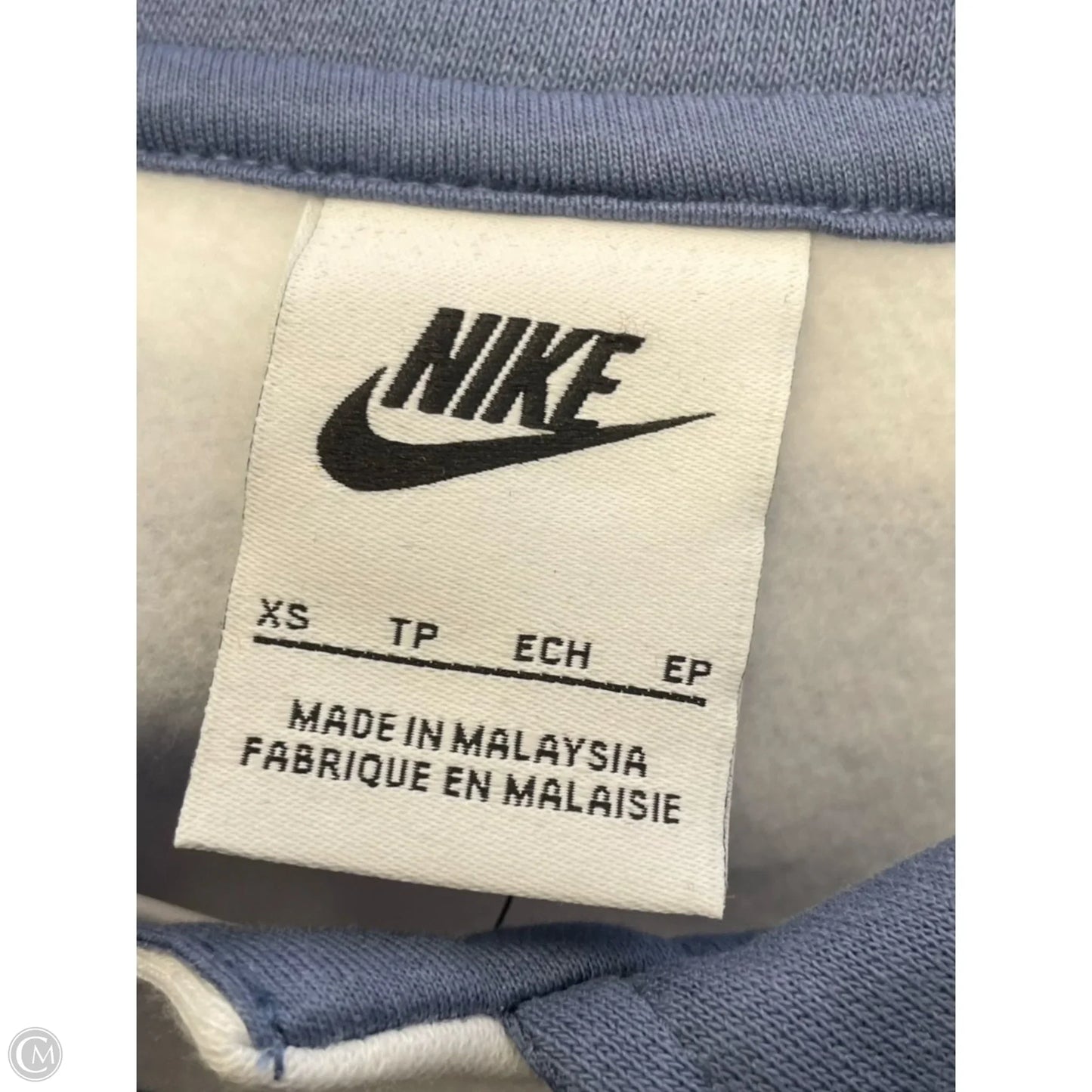 Sweatshirt Collar By Nike In Striped Pattern, Size: Xs