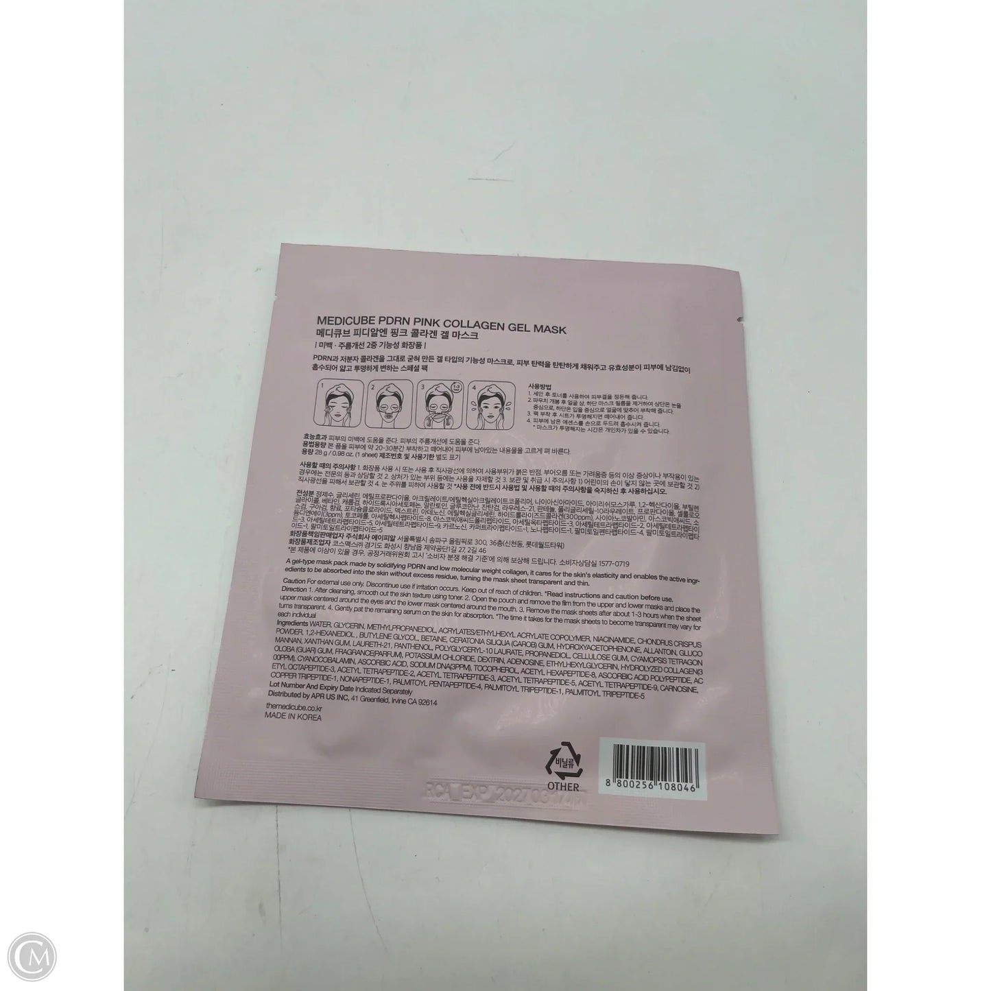 Facial Skin Care By Clothes Mentor, Size:
