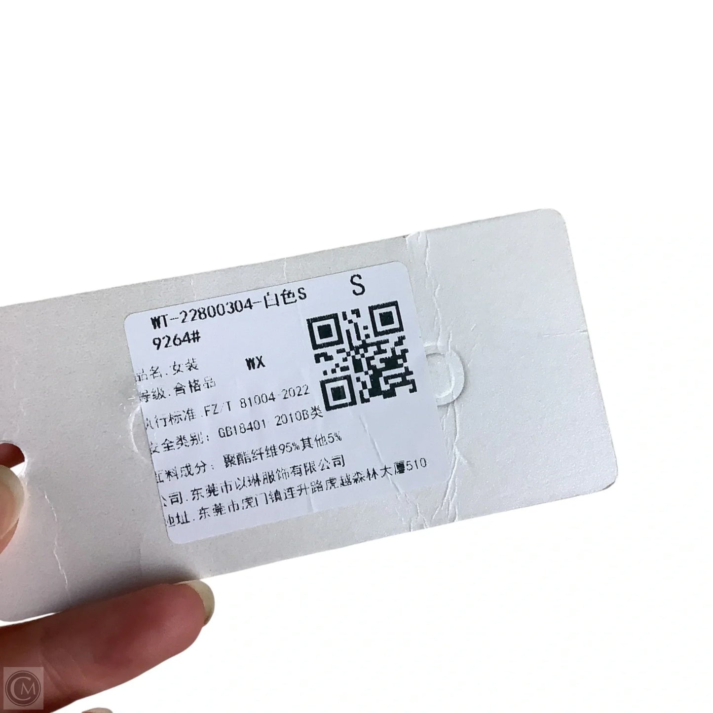 Sweater Cardigan By Clothes Mentor In Gold, Size: S