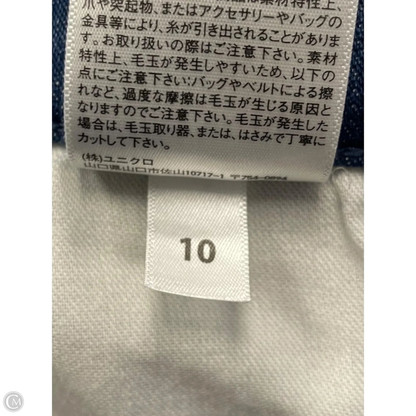 Jeans Wide Leg By Uniqlo In Blue Denim, Size: M
